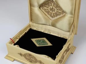 Turkish Secret Trick Wooden Gift Box - Bismillah Allah Design Vintage Gift