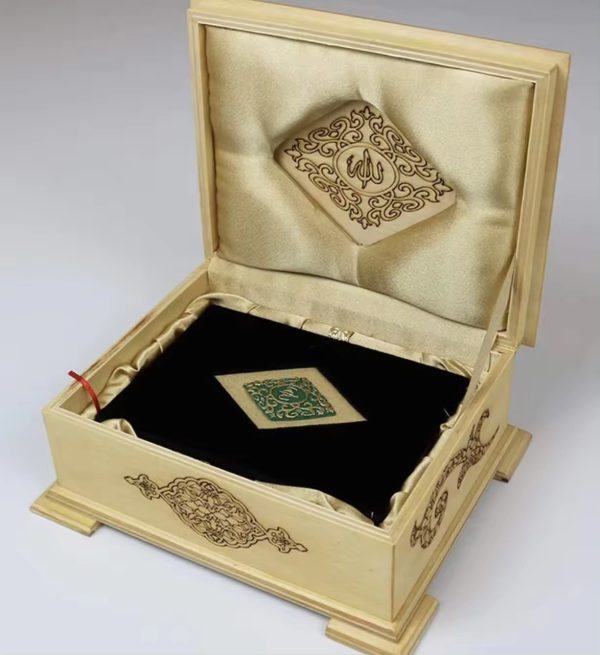 Turkish Secret Trick Wooden Gift Box - Bismillah Allah Design Vintage Gift